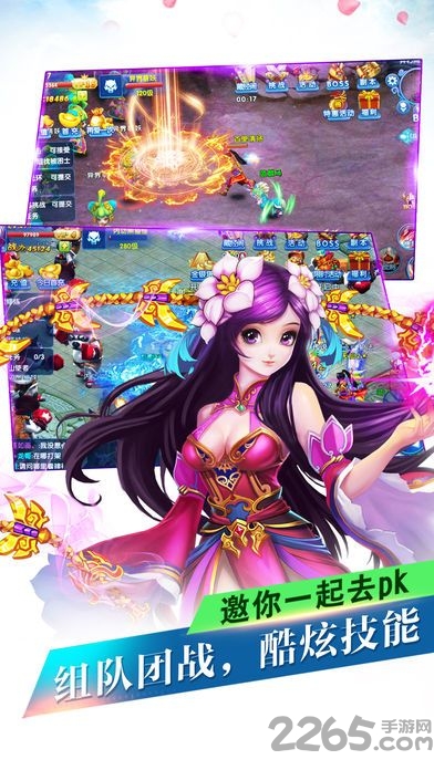 新2线路登录入口官方版荣耀新三国tap服下载